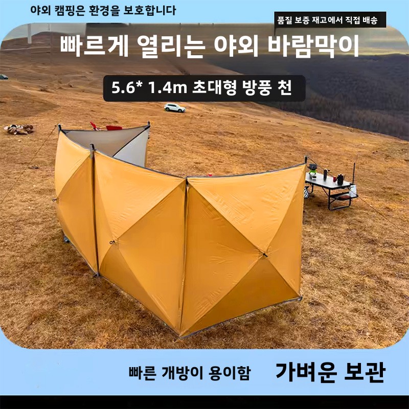 Outdoor Adventure Tent - เต็นท์กันน้ำแบบพองลมสำหรับตั้งแคมป์ พร้อมศาลาพักผ่อนแบบป๊อปอัพ ม่านบังแดดตาข่าย ผ้าใบกันแดด เสาตั้งเต็นท์ ติดตั้งง่ายในครั้งเดียว