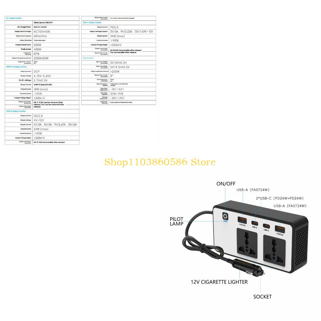 Outdoor Adventure Outlet - 242A ประสิทธิภาพสูง 200W รถอินเวอร์เตอร์ DC12V ถึง