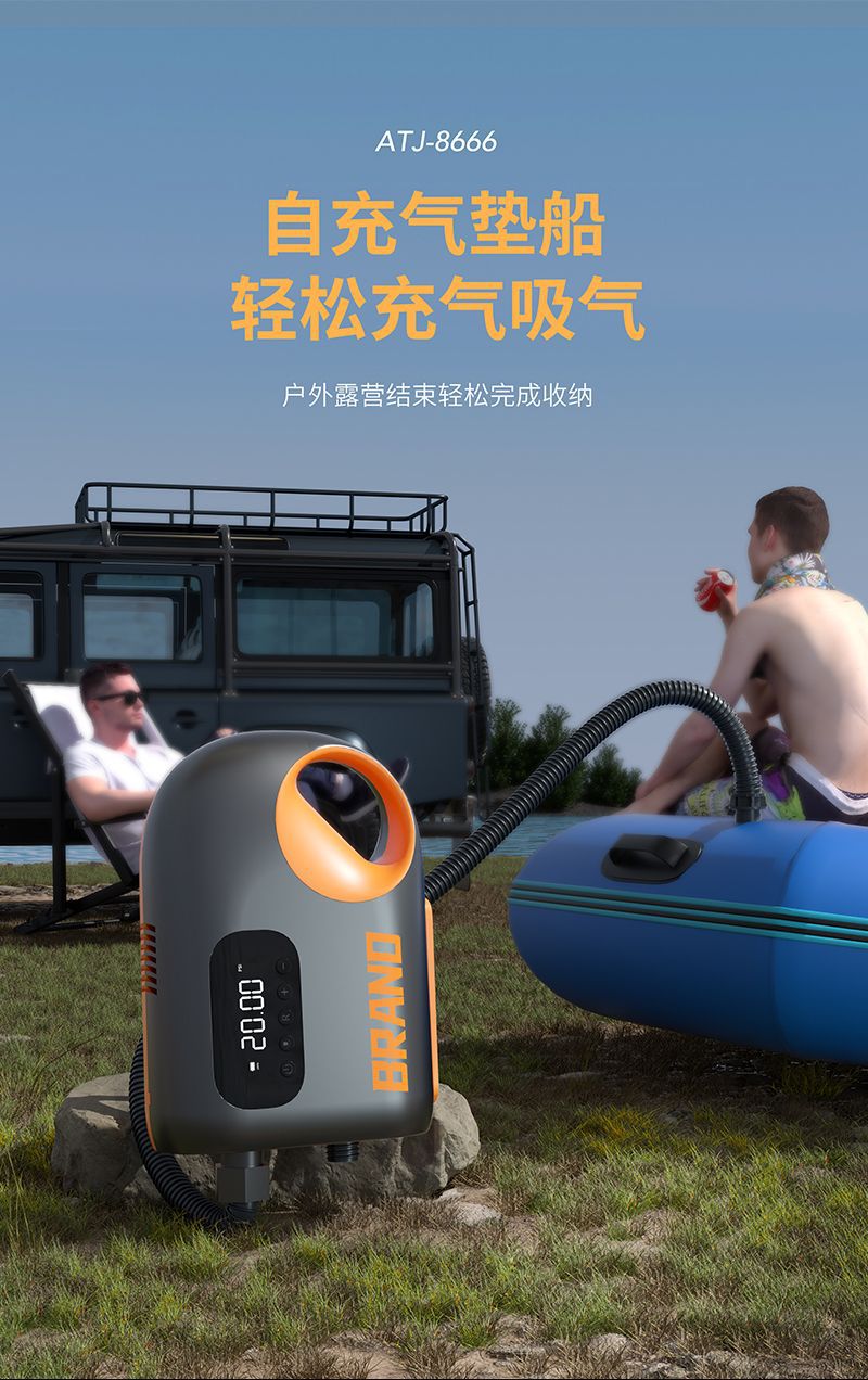 ปั๊มลมพกพาไร้สาย ABS แรงดันสูง - Outdoor Adventure Kayak บทวิจารณ์และราคา