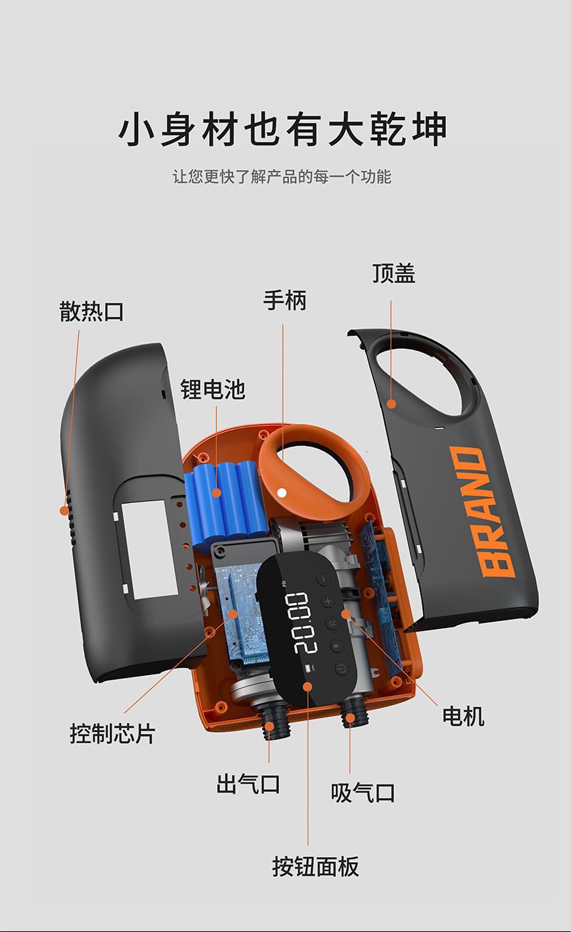 ปั๊มลมพกพาไร้สาย ABS แรงดันสูง - Outdoor Adventure Kayak บทวิจารณ์และราคา