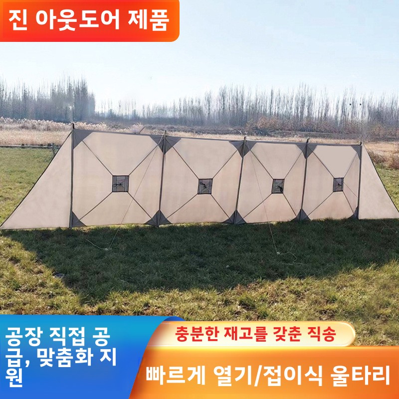เต็นท์กันน้ำแบบพองลมสำหรับตั้ง - Outdoor Adventure Tent บทวิจารณ์และราคา