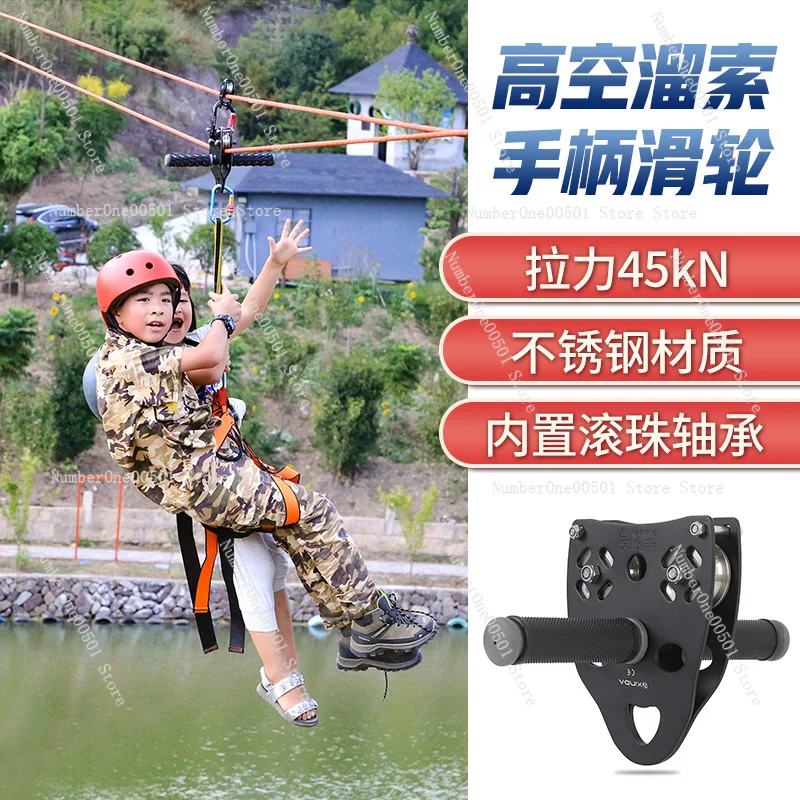 ชุดซิปไลน์สำหรับเด็ก สนามเด็กเ - Outdoor Adventure Ziplines & Waterfall บทวิจารณ์และราคา