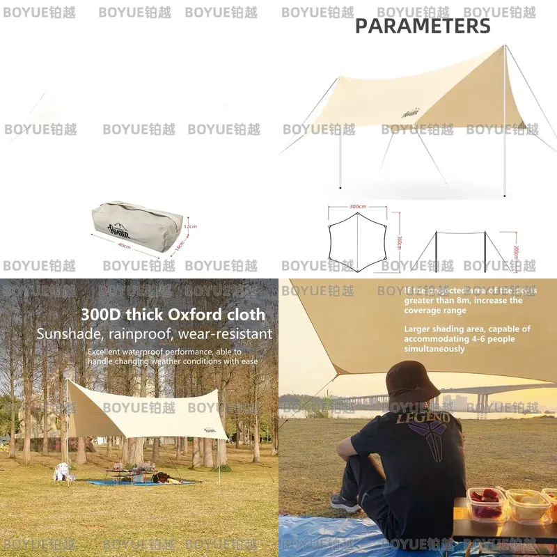 ผ้าใบกันแดดสำหรับตั้งแคมป์กลาง - Hammock Rain Tarp บทวิจารณ์และราคา