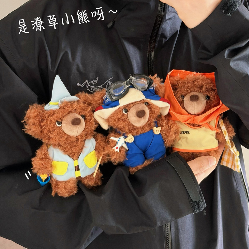 ตุ๊กตา Gulu'S Outdoor Tale Ser - Outdoor Adventure Series บทวิจารณ์และราคา